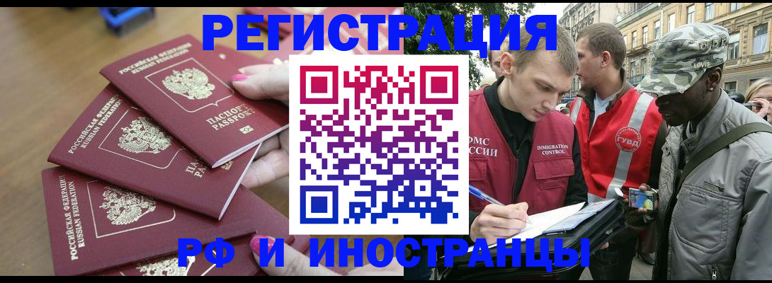 регистрация для школы в Мелеузе